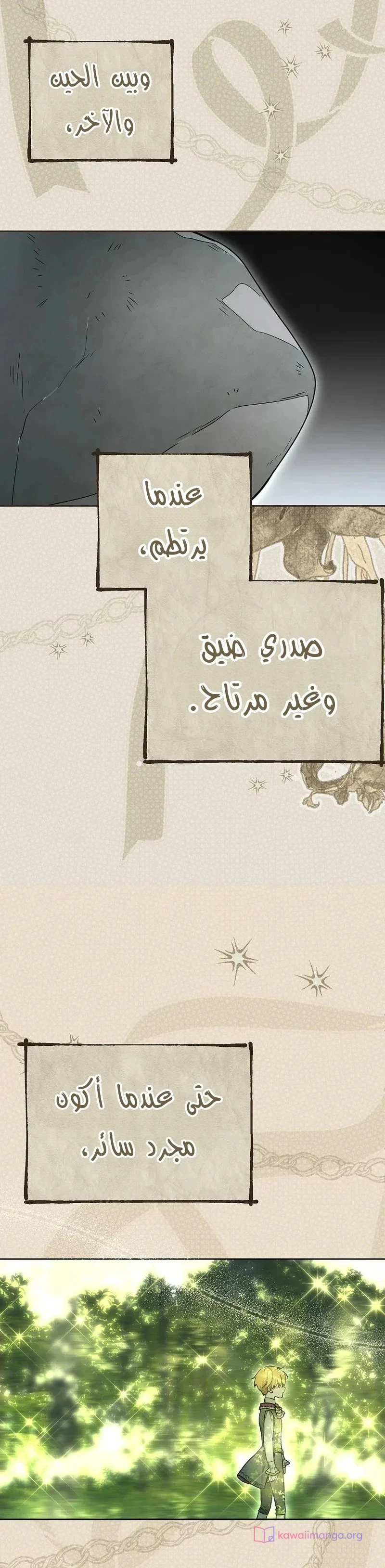 Read En Travesti I Became a Fake Prince AR Manga Online