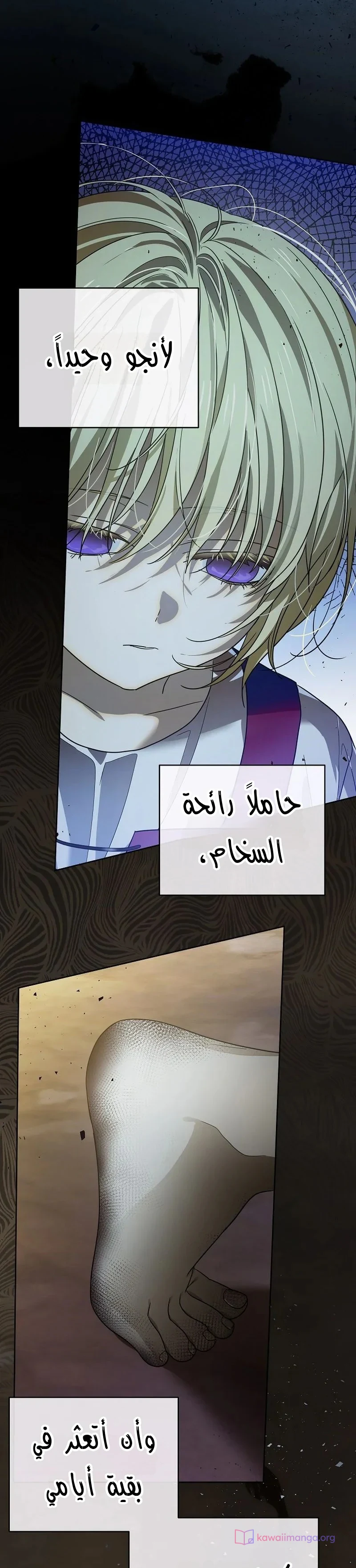 Read En Travesti I Became a Fake Prince AR Manga Online