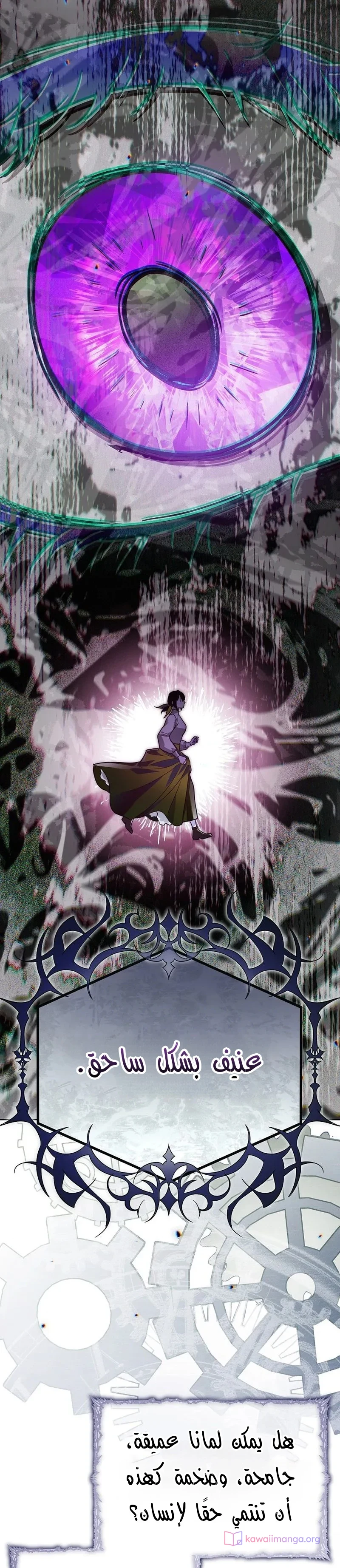 Read En Travesti I Became a Fake Prince AR Manga Online
