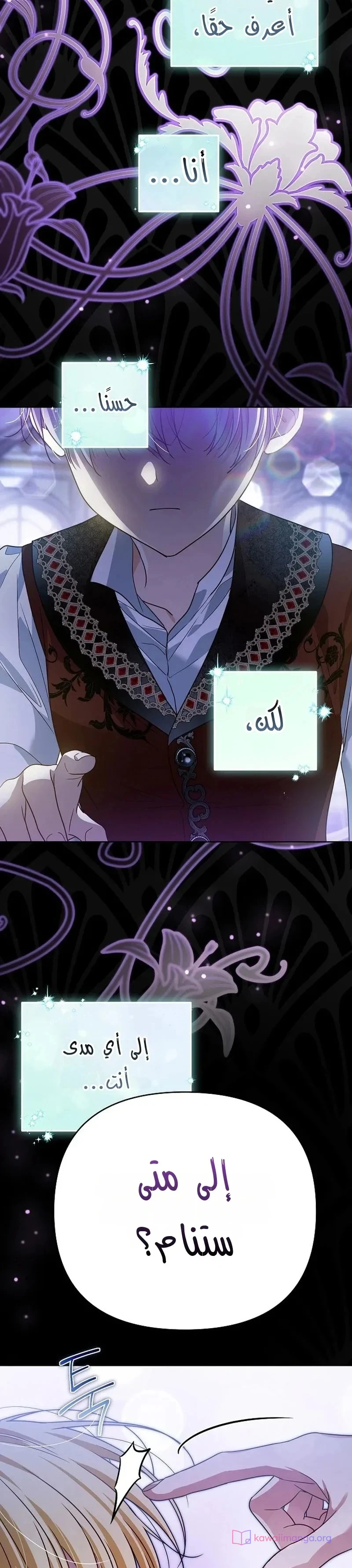 Read En Travesti I Became a Fake Prince AR Manga Online