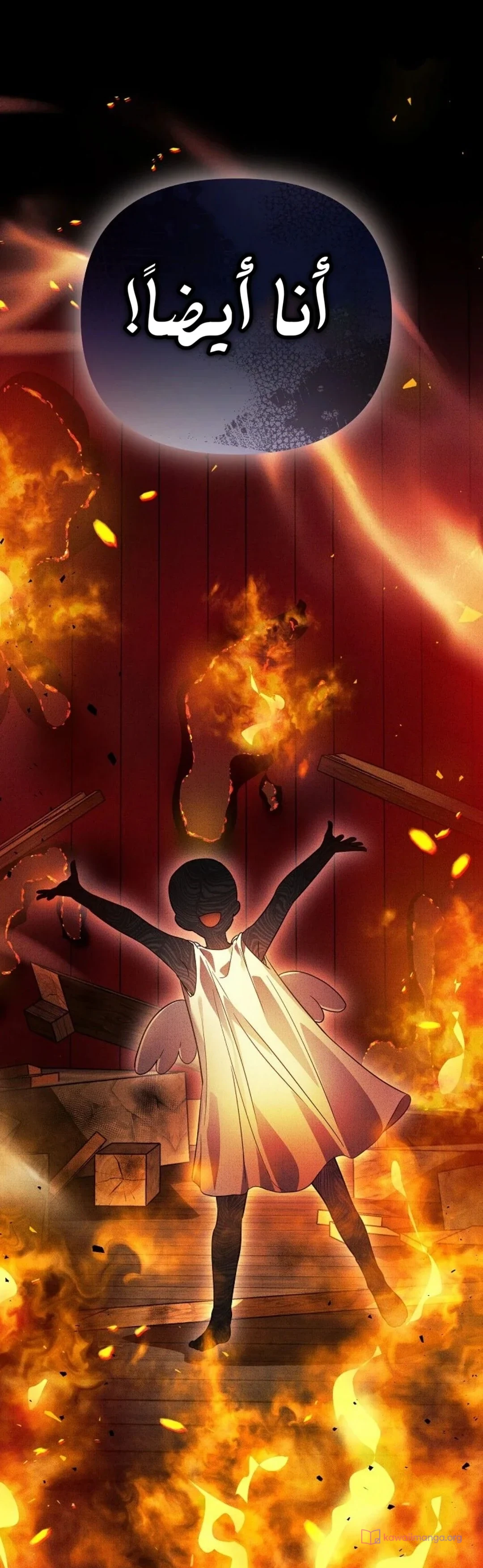 Read En Travesti I Became a Fake Prince AR Manga Online