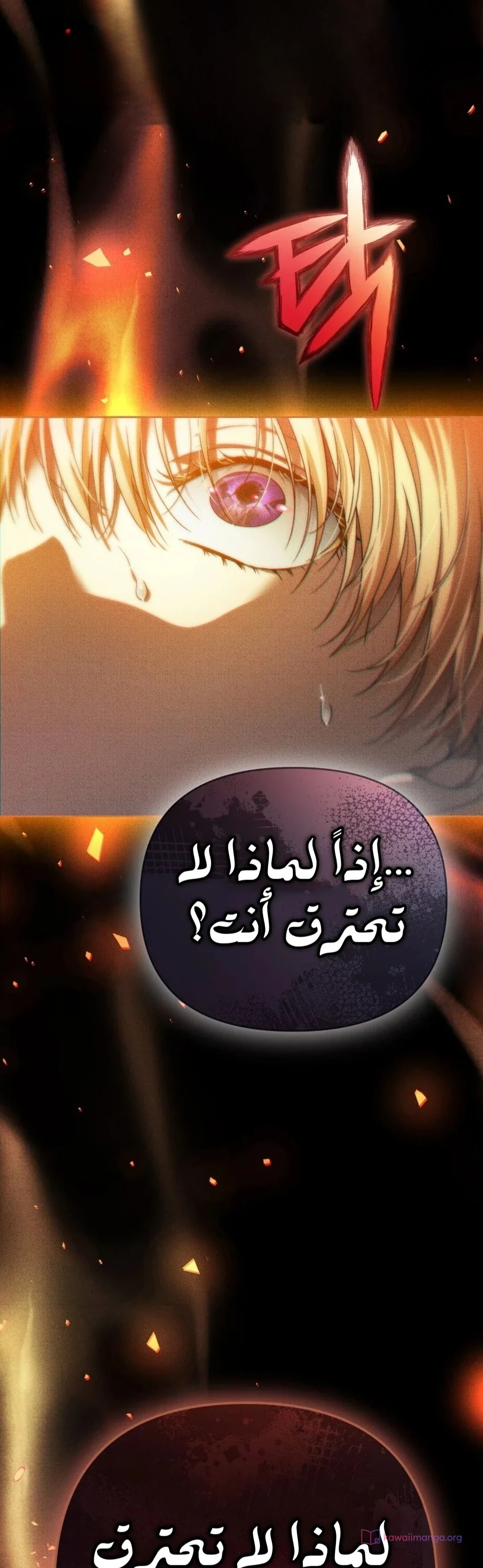 Read En Travesti I Became a Fake Prince AR Manga Online