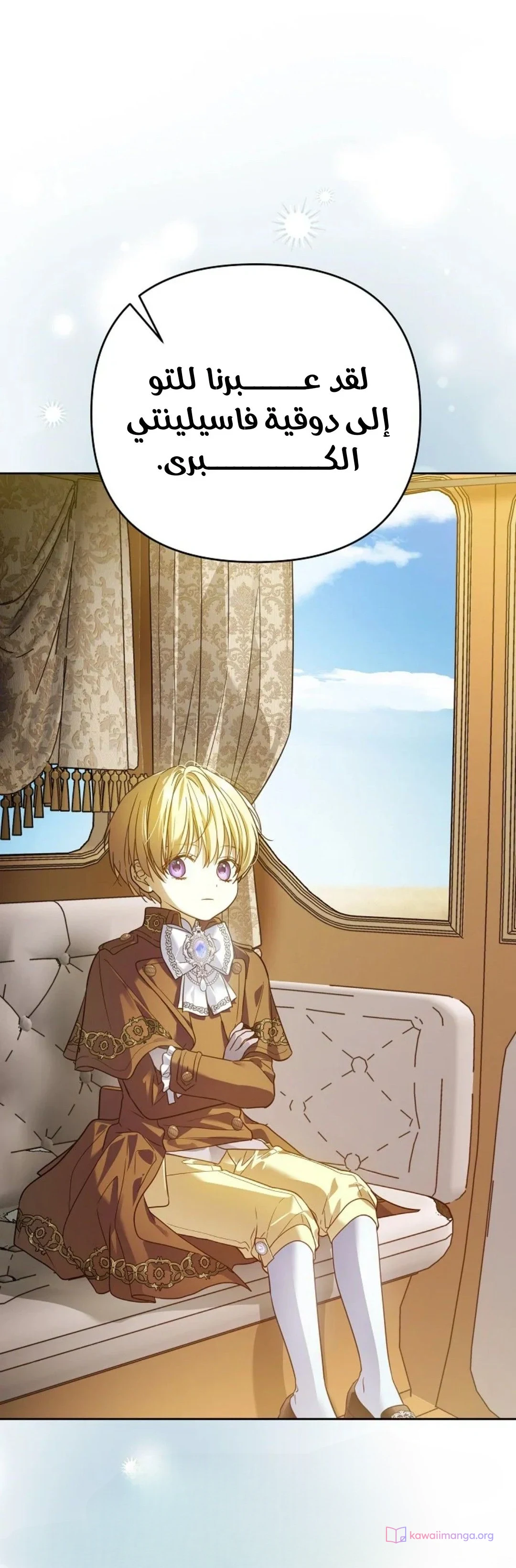 Read En Travesti I Became a Fake Prince AR Manga Online