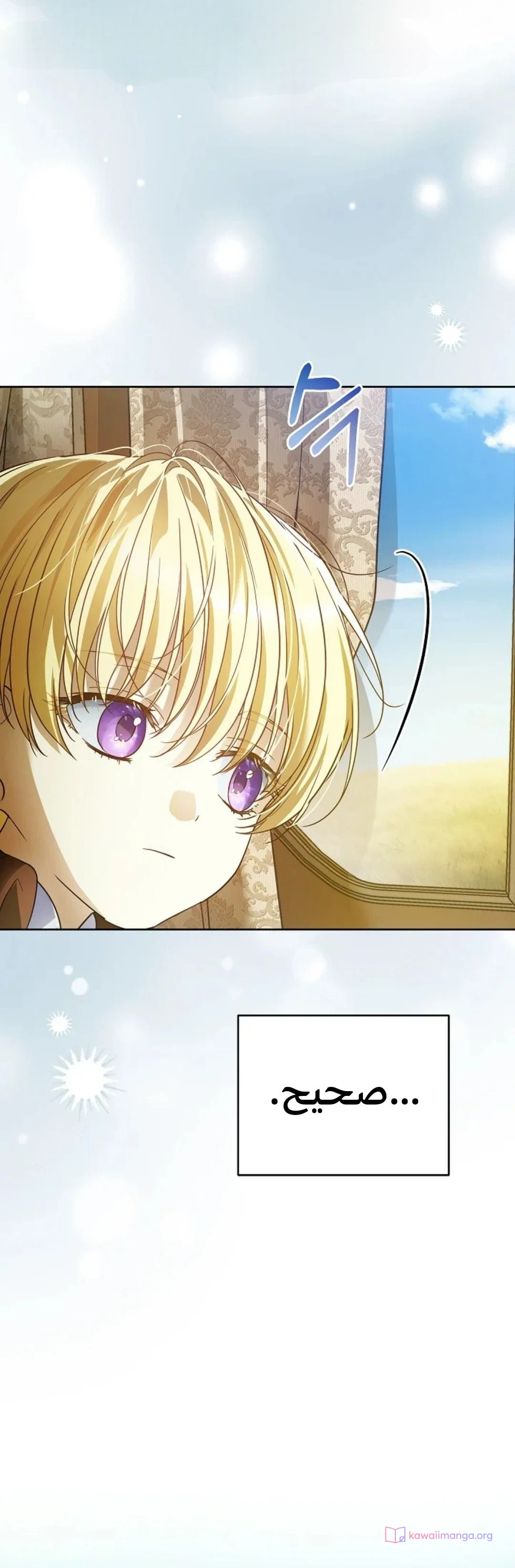 Read En Travesti I Became a Fake Prince AR Manga Online