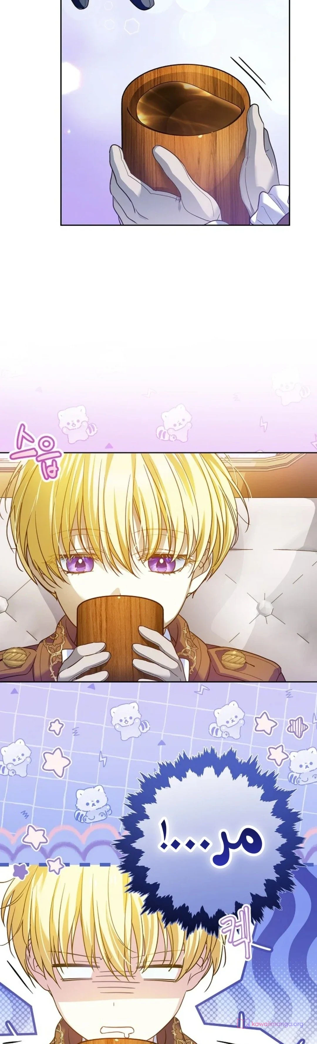 Read En Travesti I Became a Fake Prince AR Manga Online