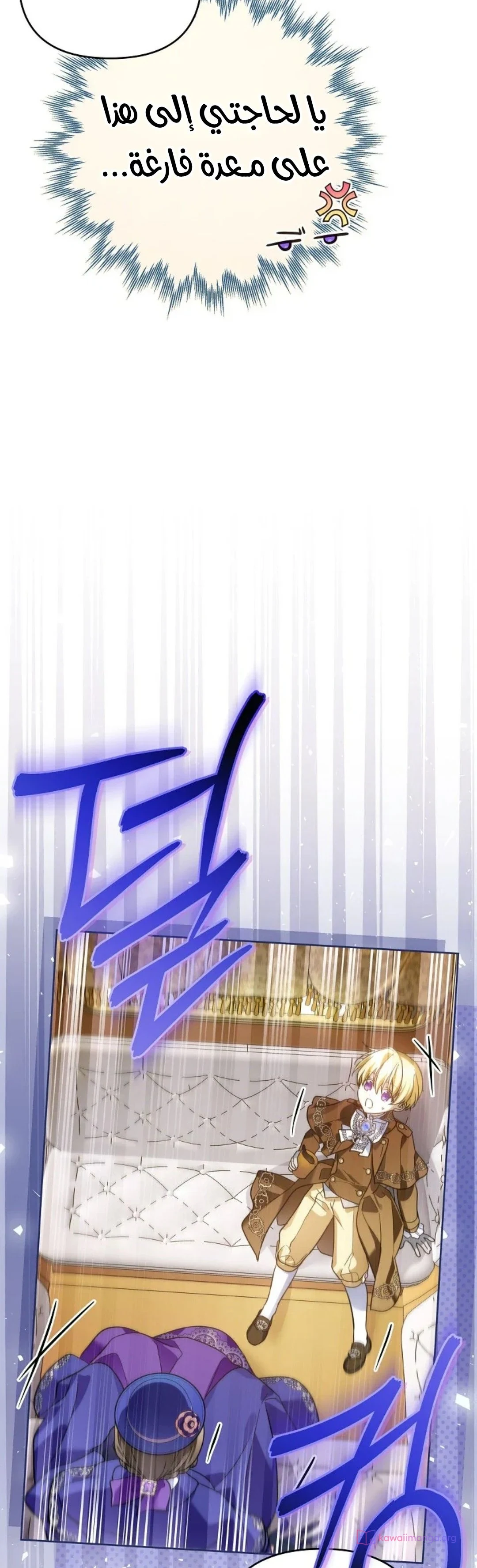 Read En Travesti I Became a Fake Prince AR Manga Online