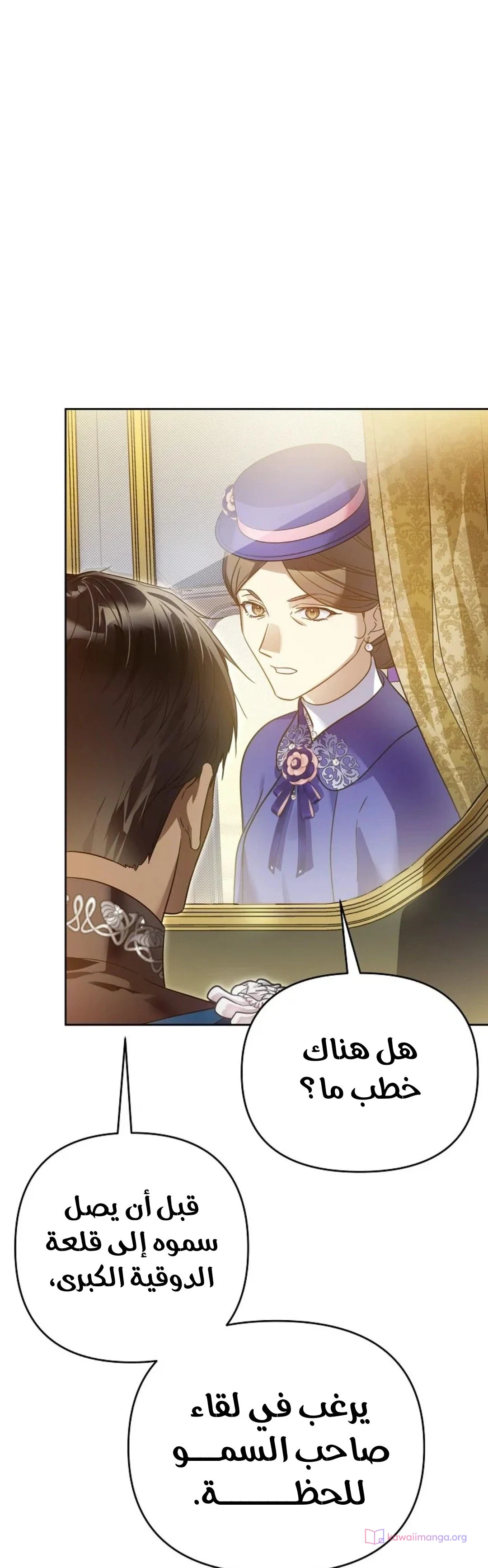 Read En Travesti I Became a Fake Prince AR Manga Online