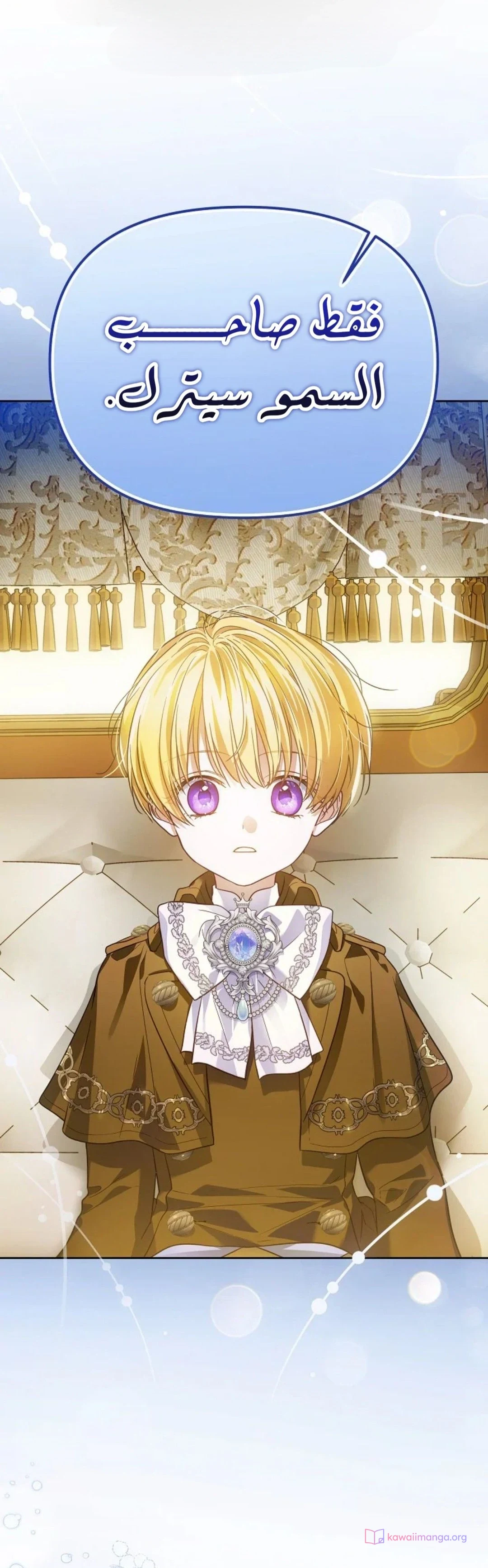 Read En Travesti I Became a Fake Prince AR Manga Online
