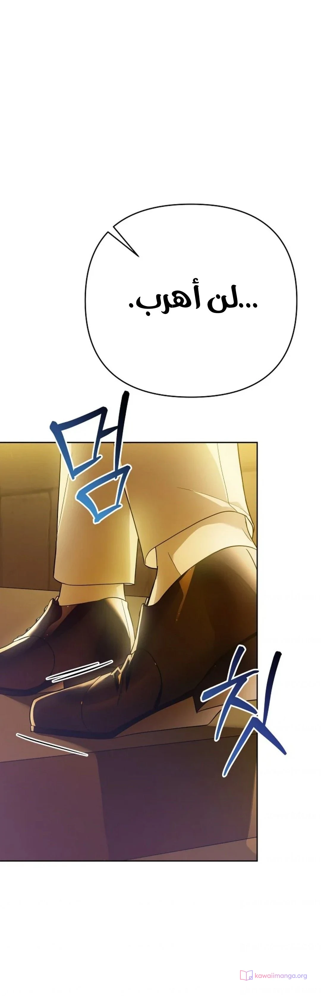 Read En Travesti I Became a Fake Prince AR Manga Online