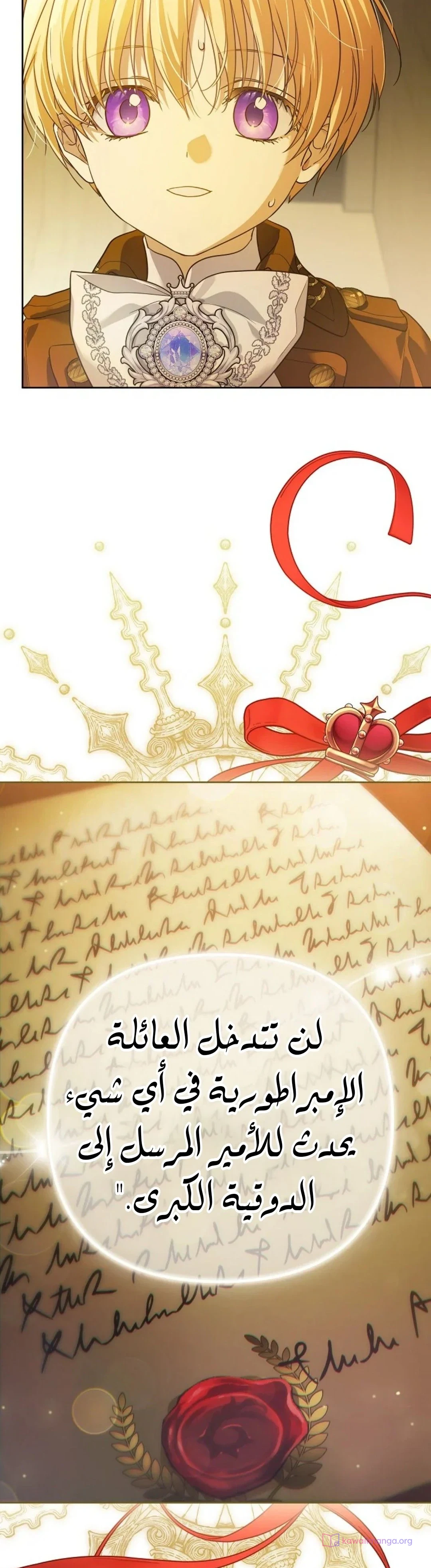 Read En Travesti I Became a Fake Prince AR Manga Online