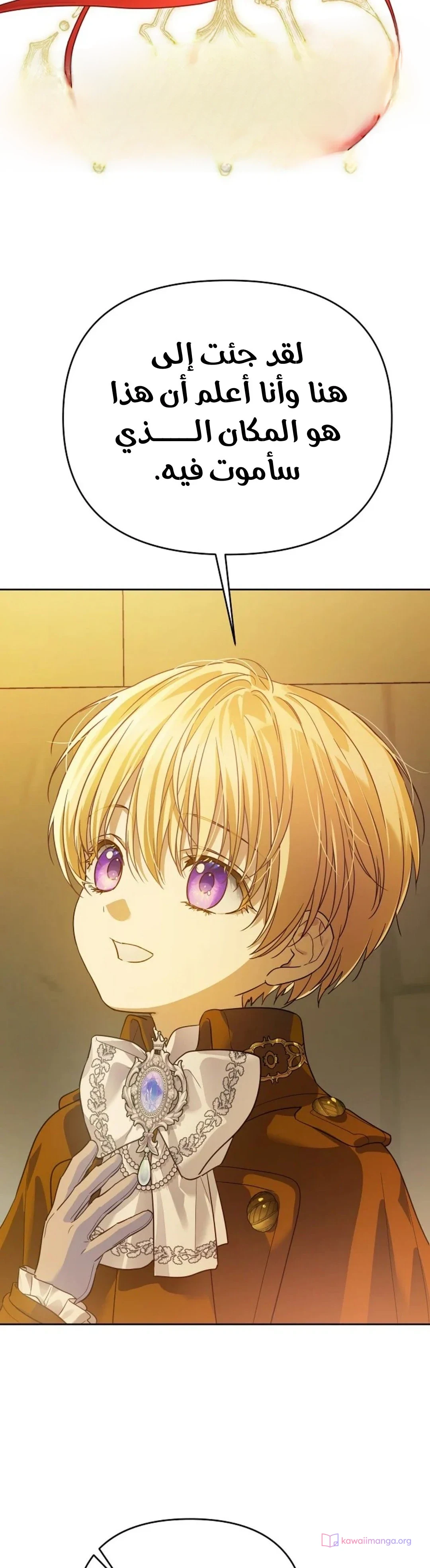 Read En Travesti I Became a Fake Prince AR Manga Online
