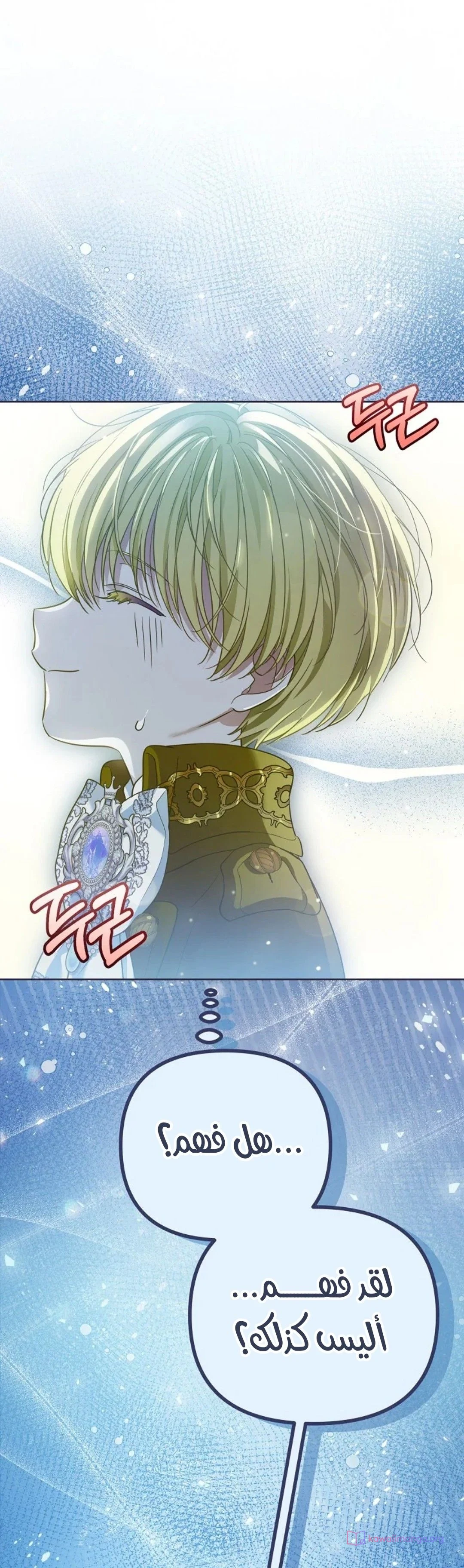 Read En Travesti I Became a Fake Prince AR Manga Online