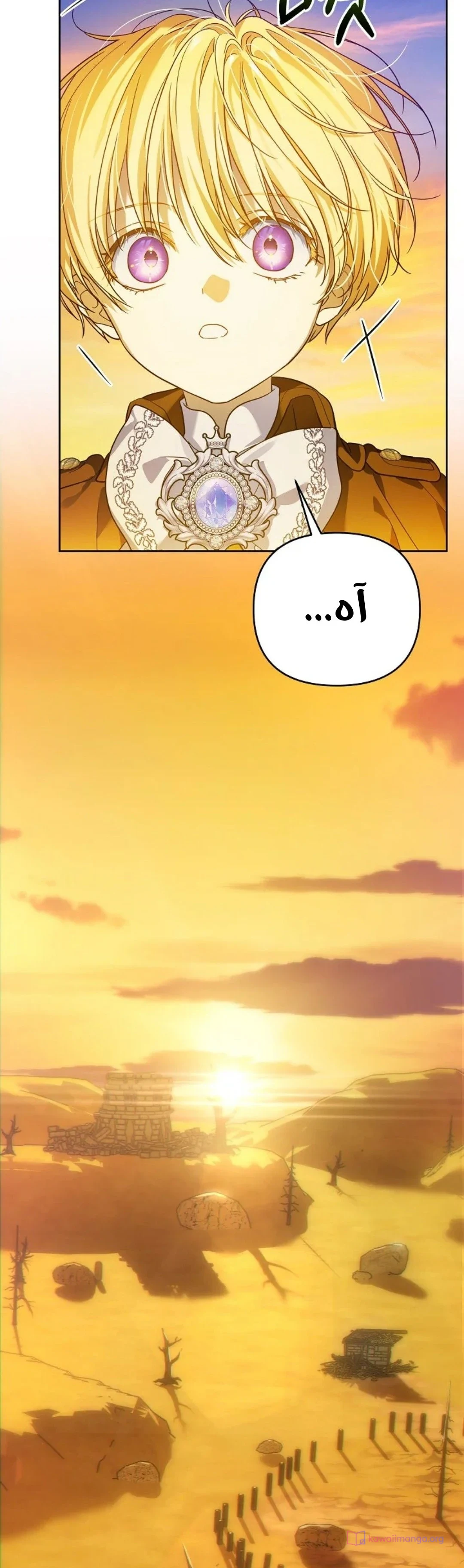 Read En Travesti I Became a Fake Prince AR Manga Online