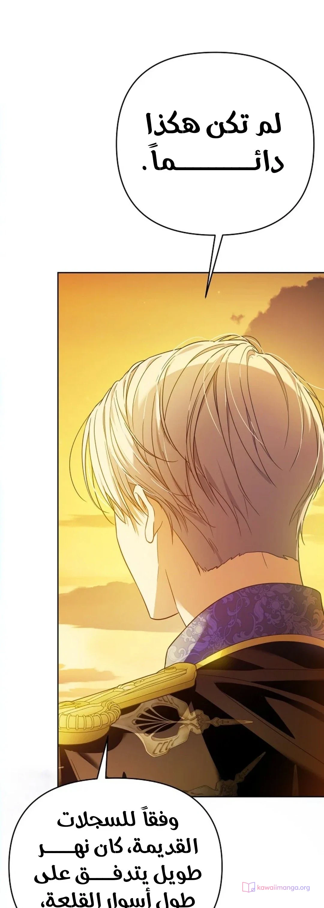Read En Travesti I Became a Fake Prince AR Manga Online