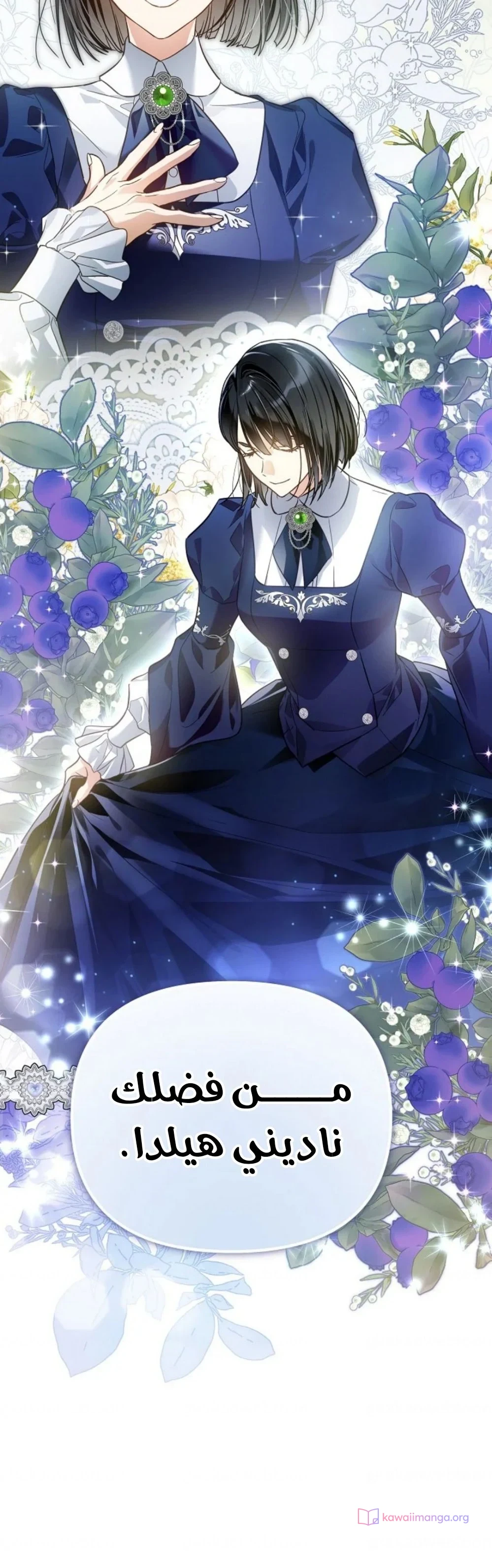 Read En Travesti I Became a Fake Prince AR Manga Online