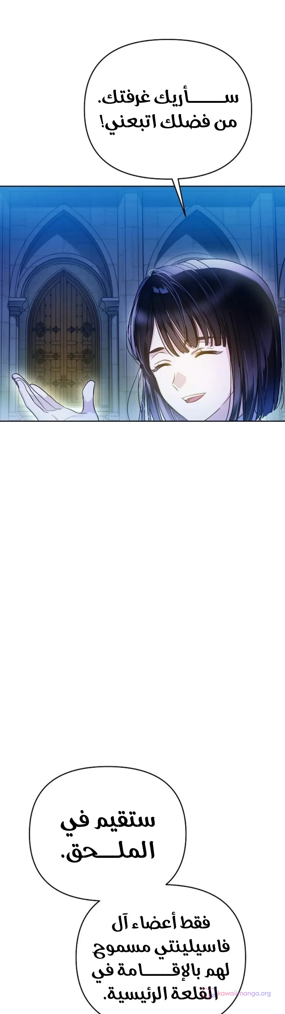 Read En Travesti I Became a Fake Prince AR Manga Online