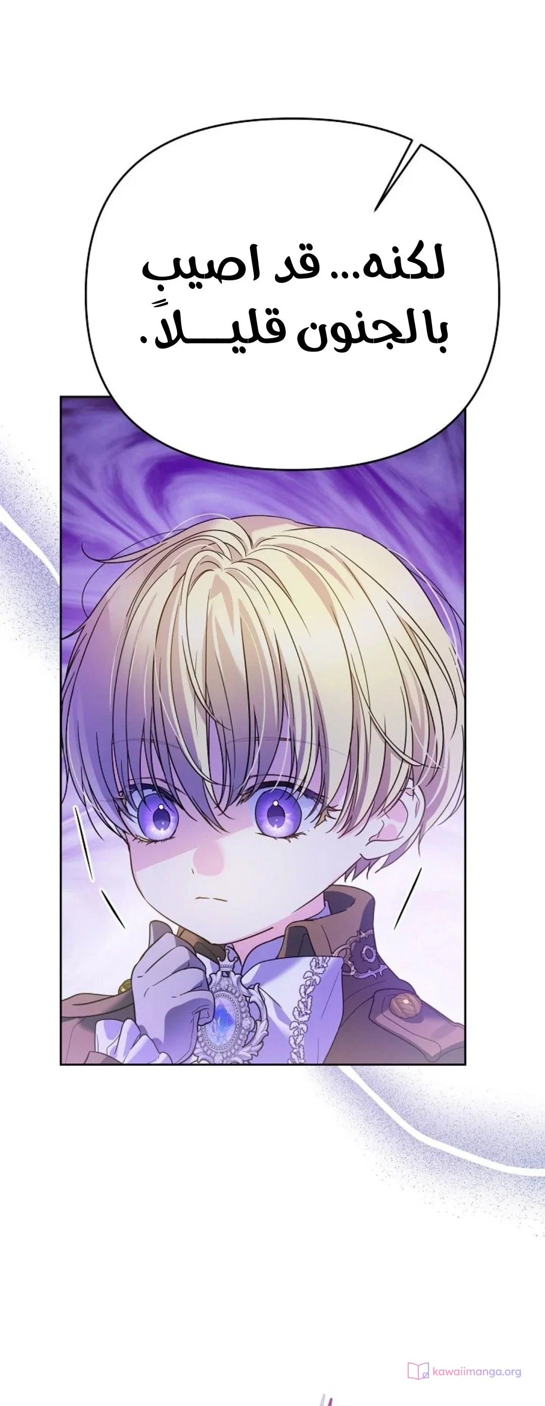 Read En Travesti I Became a Fake Prince AR Manga Online