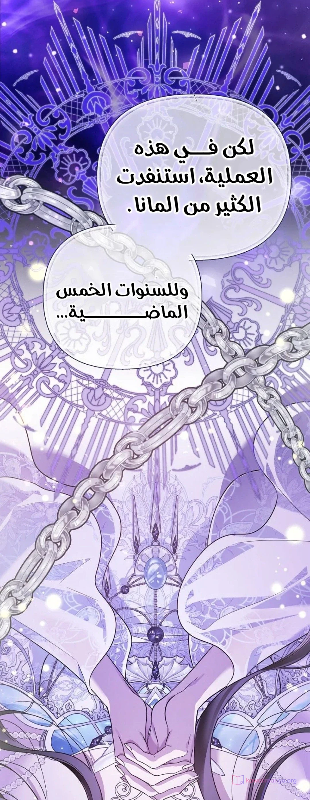 Read En Travesti I Became a Fake Prince AR Manga Online
