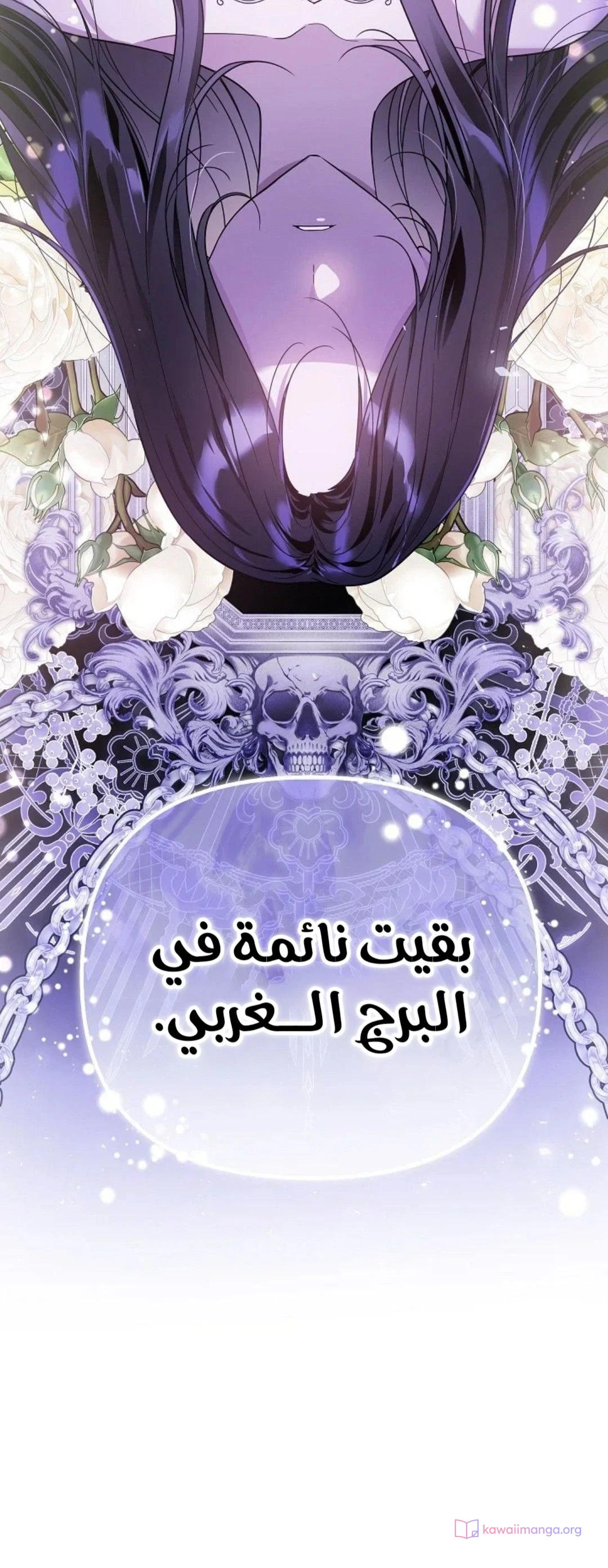 Read En Travesti I Became a Fake Prince AR Manga Online