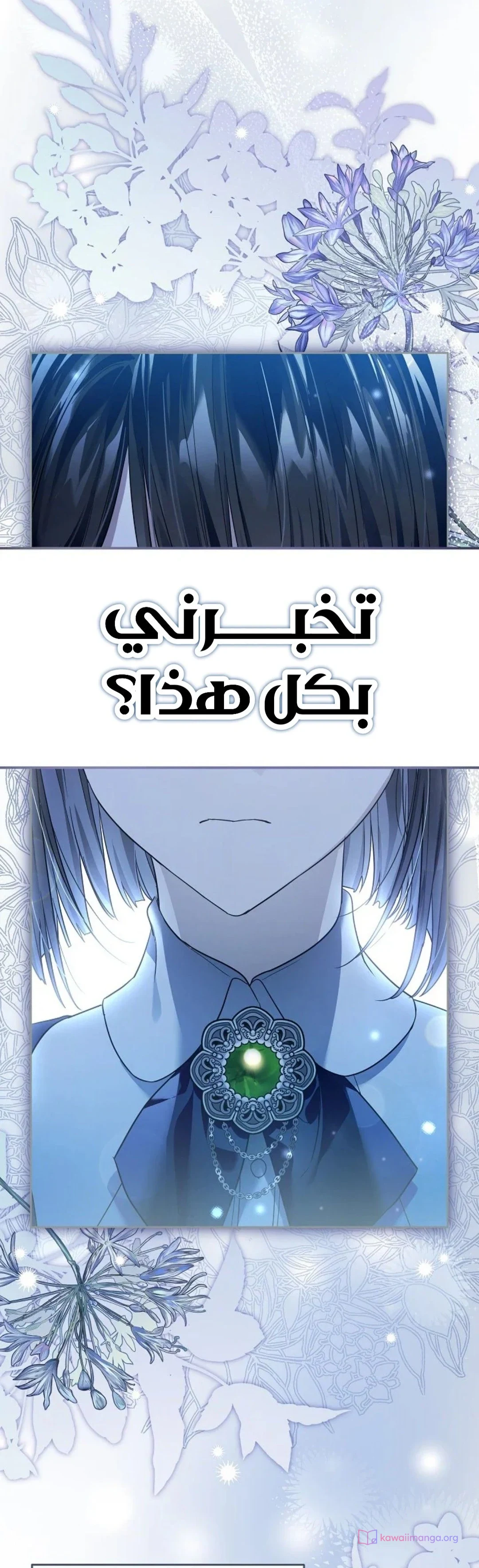 Read En Travesti I Became a Fake Prince AR Manga Online
