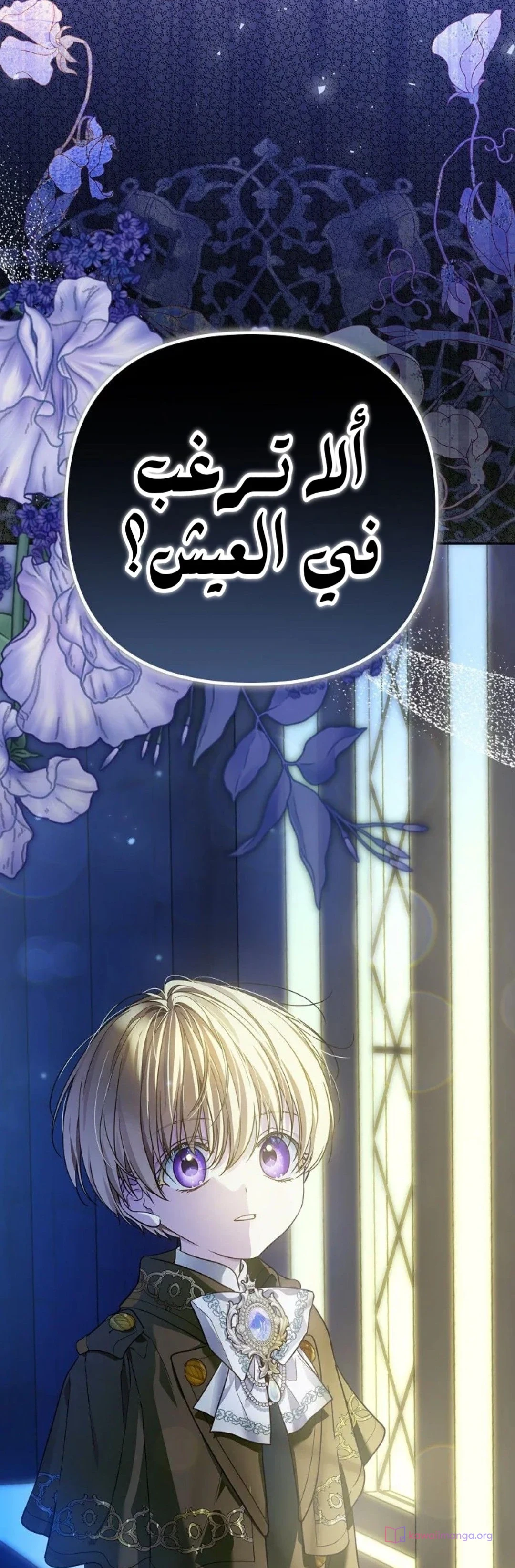Read En Travesti I Became a Fake Prince AR Manga Online