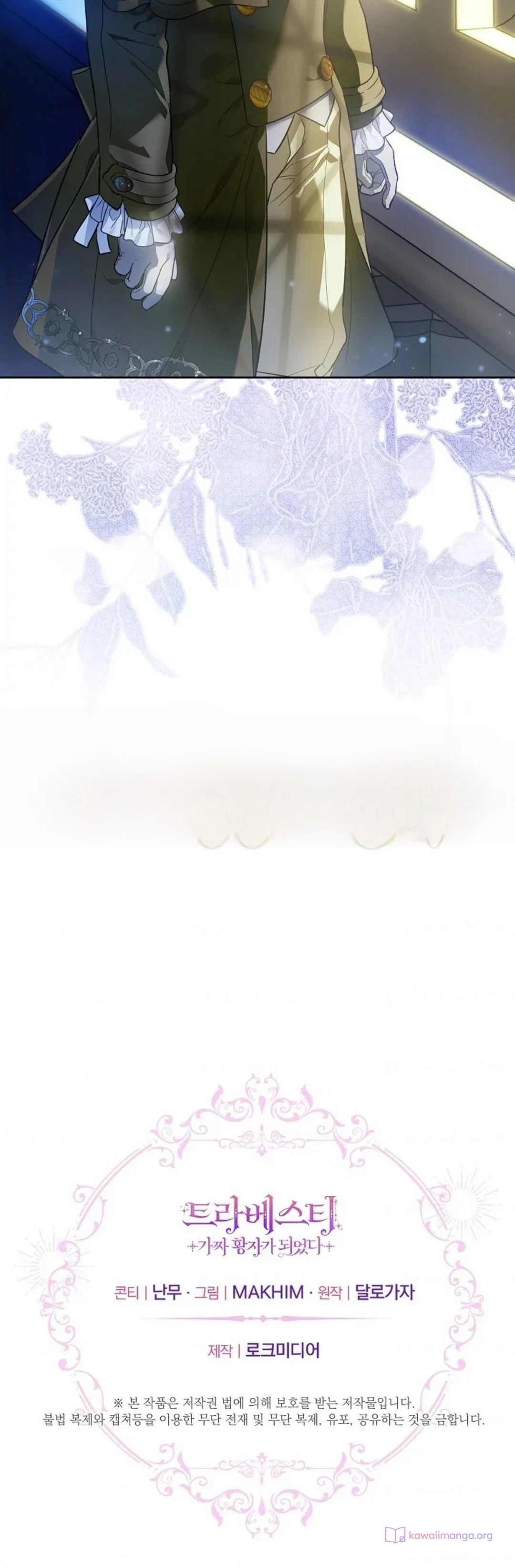 Read En Travesti I Became a Fake Prince AR Manga Online