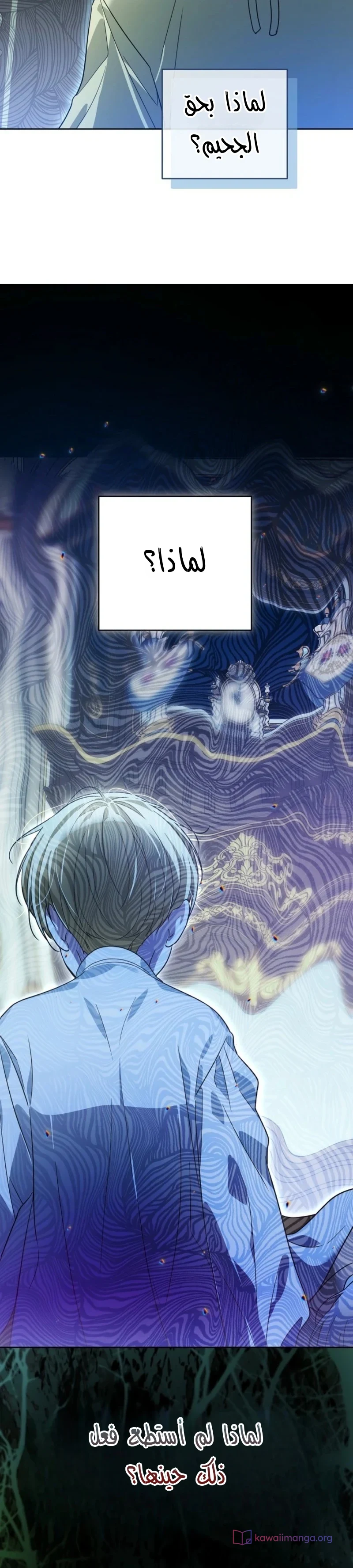 Read En Travesti I Became a Fake Prince AR Manga Online