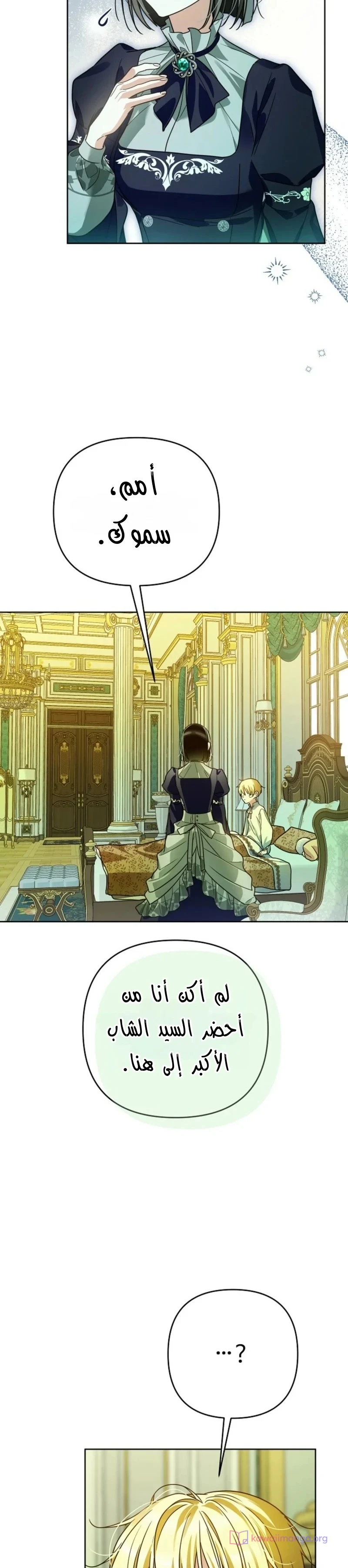 Read En Travesti I Became a Fake Prince AR Manga Online