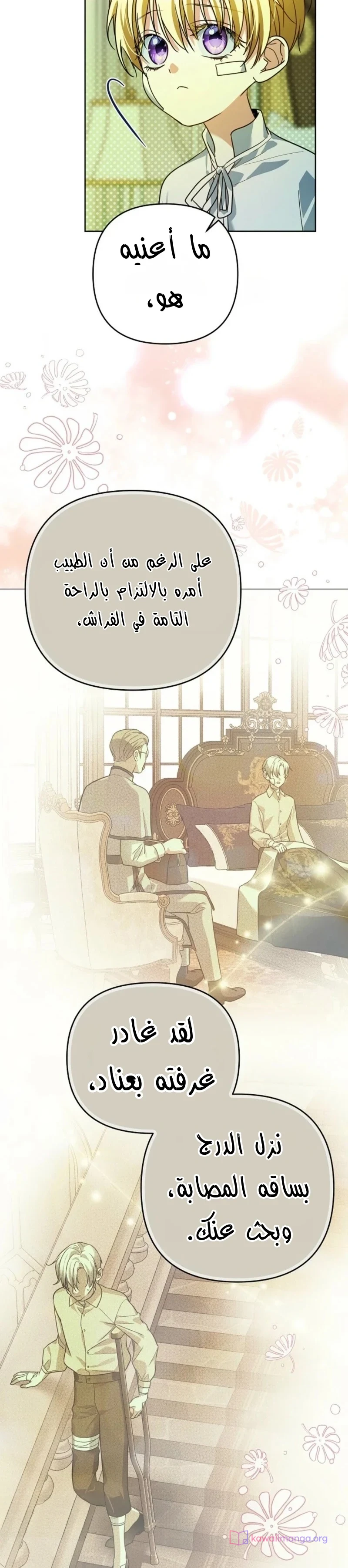 Read En Travesti I Became a Fake Prince AR Manga Online