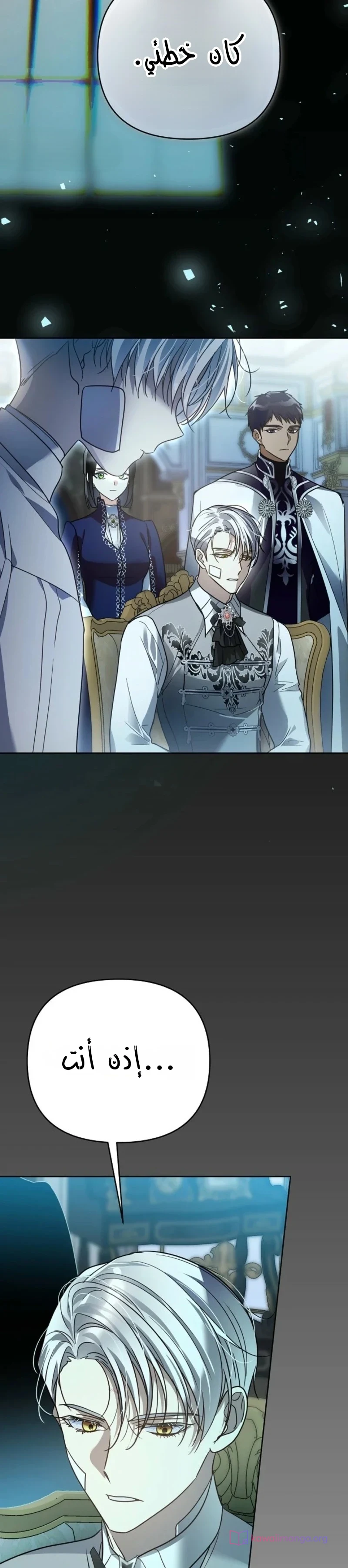 Read En Travesti I Became a Fake Prince AR Manga Online
