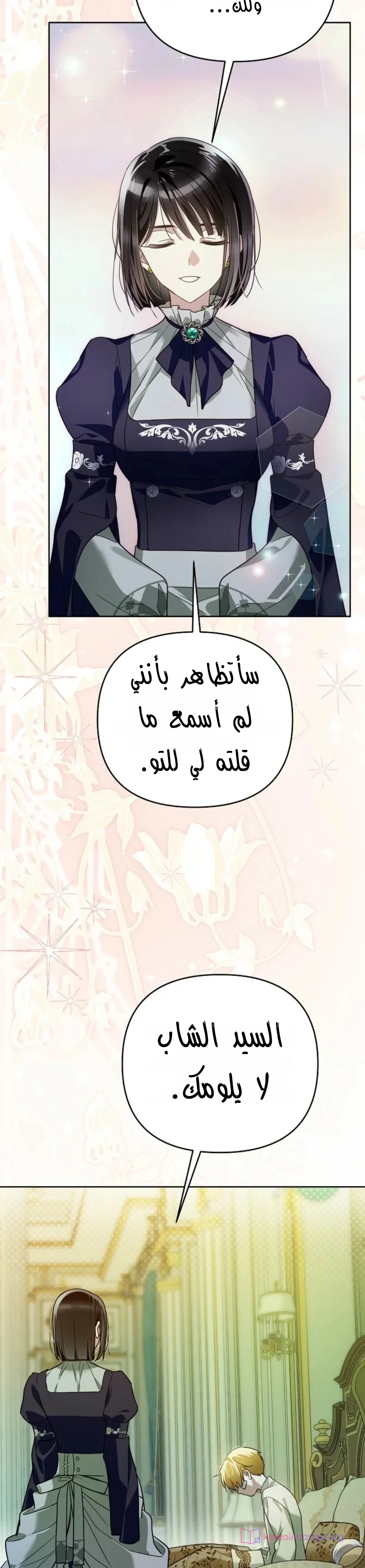 Read En Travesti I Became a Fake Prince AR Manga Online