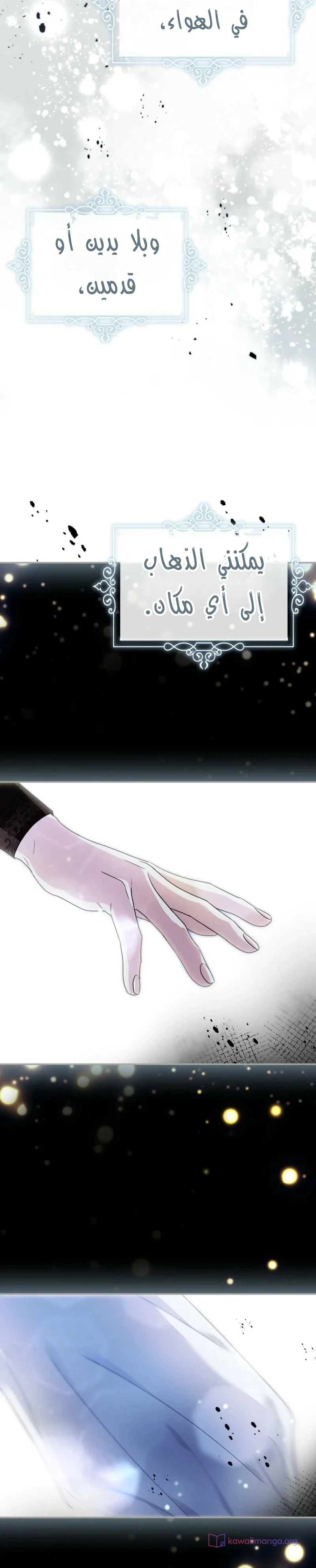 Read En Travesti I Became a Fake Prince AR Manga Online