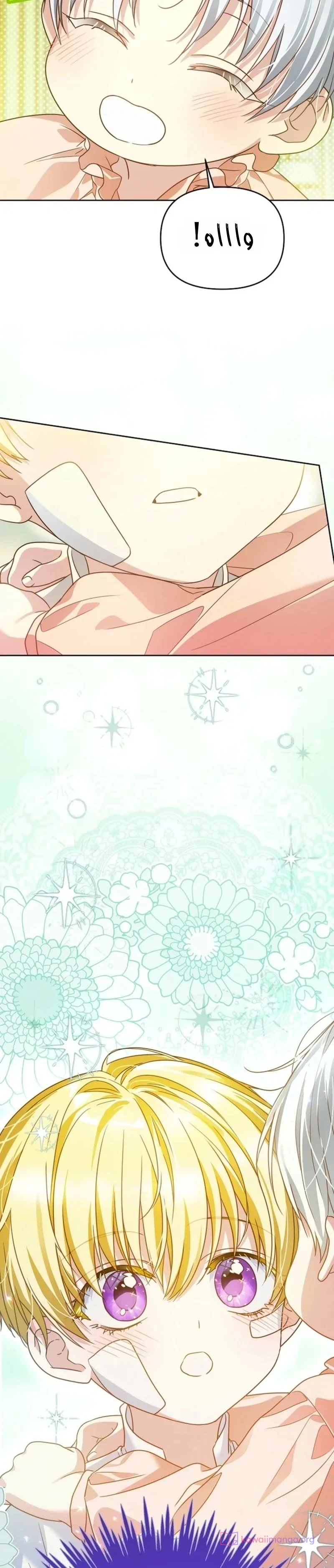 Read En Travesti I Became a Fake Prince AR Manga Online
