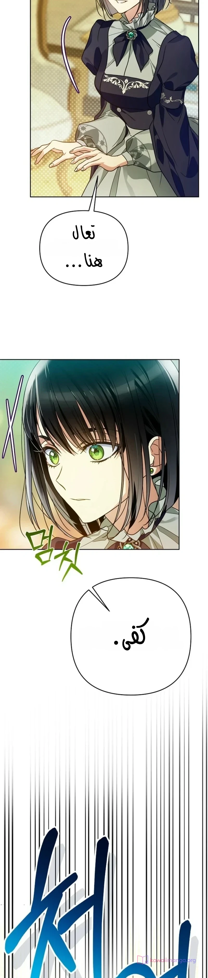 Read En Travesti I Became a Fake Prince AR Manga Online