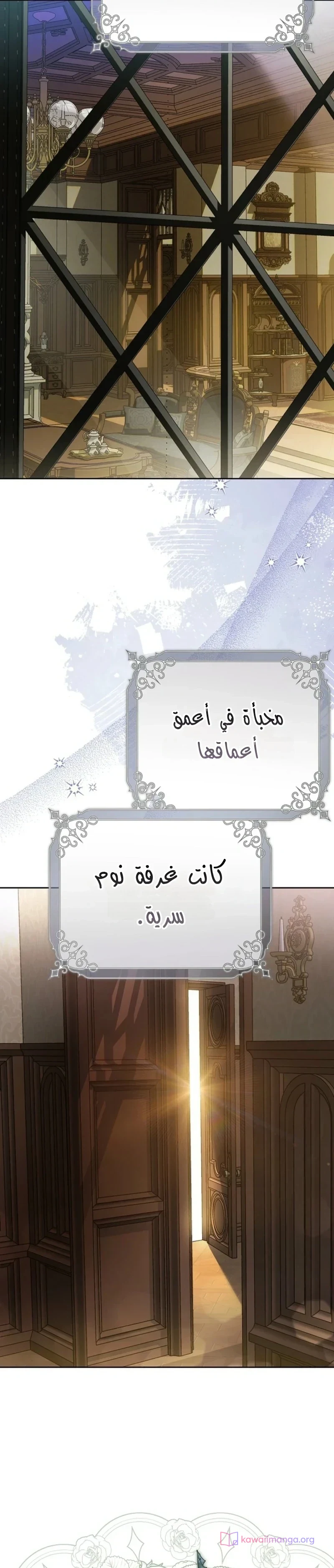 Read En Travesti I Became a Fake Prince AR Manga Online