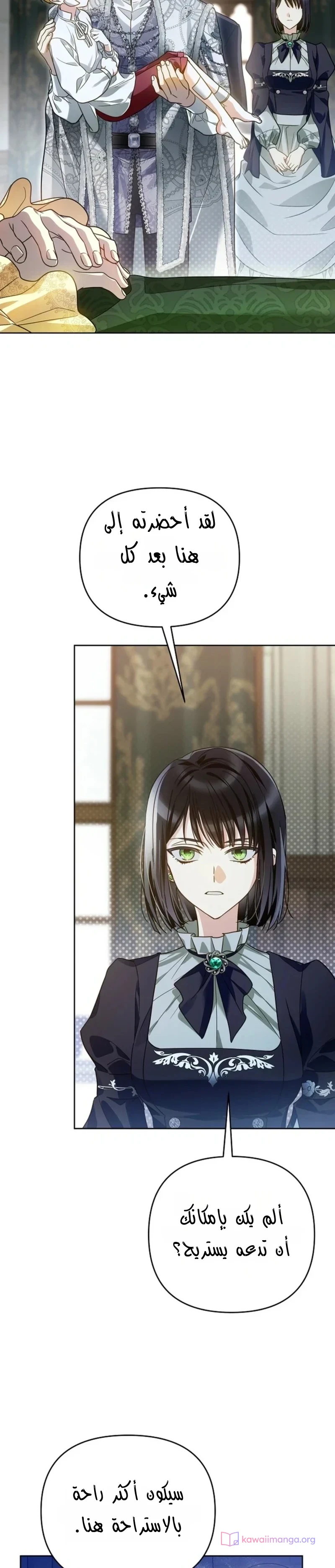 Read En Travesti I Became a Fake Prince AR Manga Online