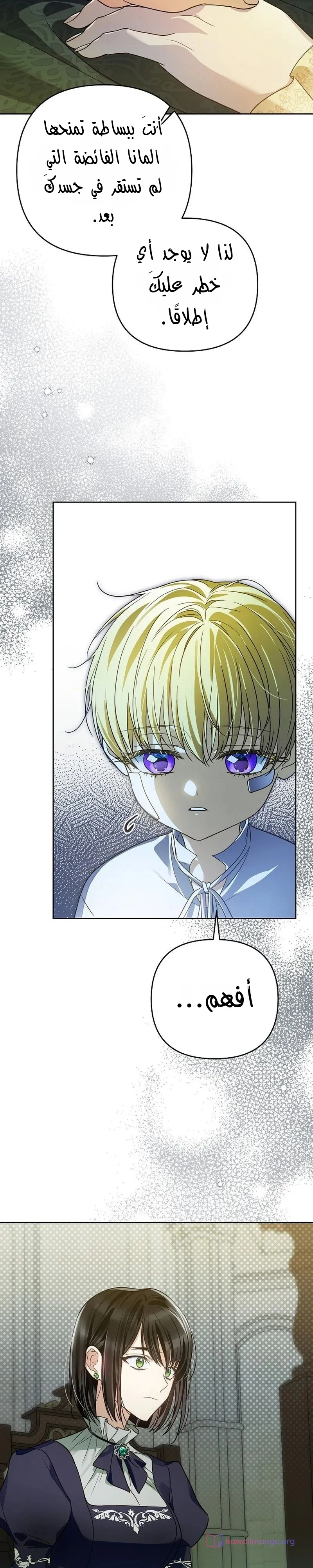 Read En Travesti I Became a Fake Prince AR Manga Online