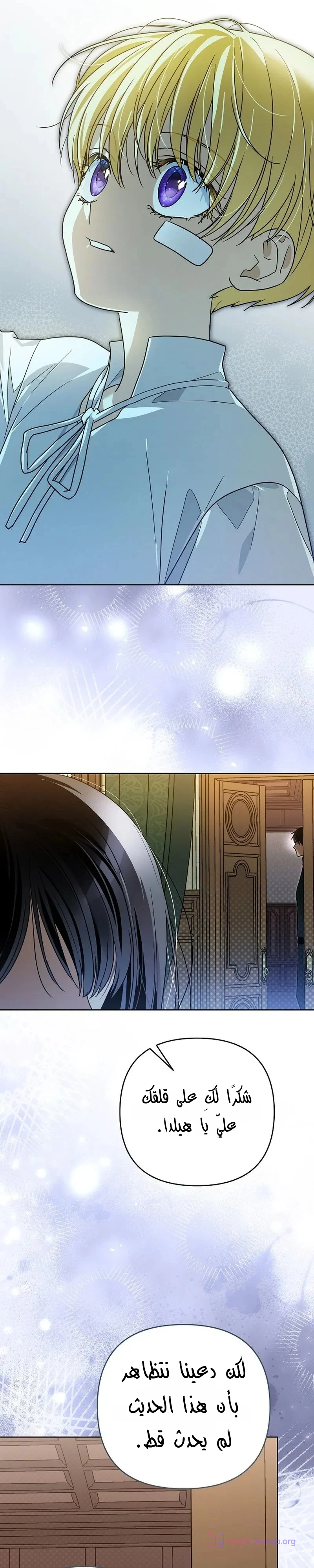 Read En Travesti I Became a Fake Prince AR Manga Online