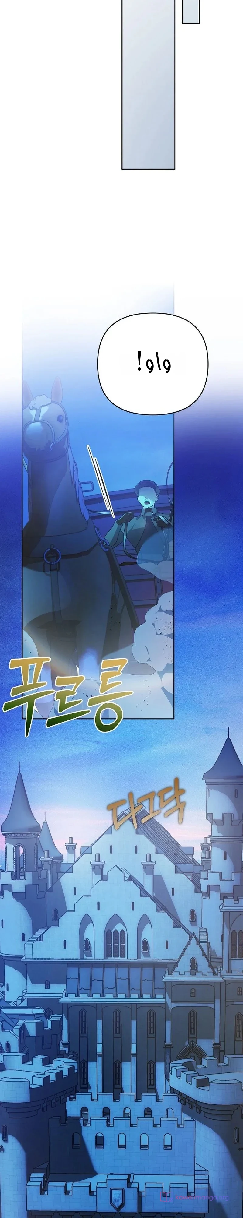 Read En Travesti I Became a Fake Prince AR Manga Online