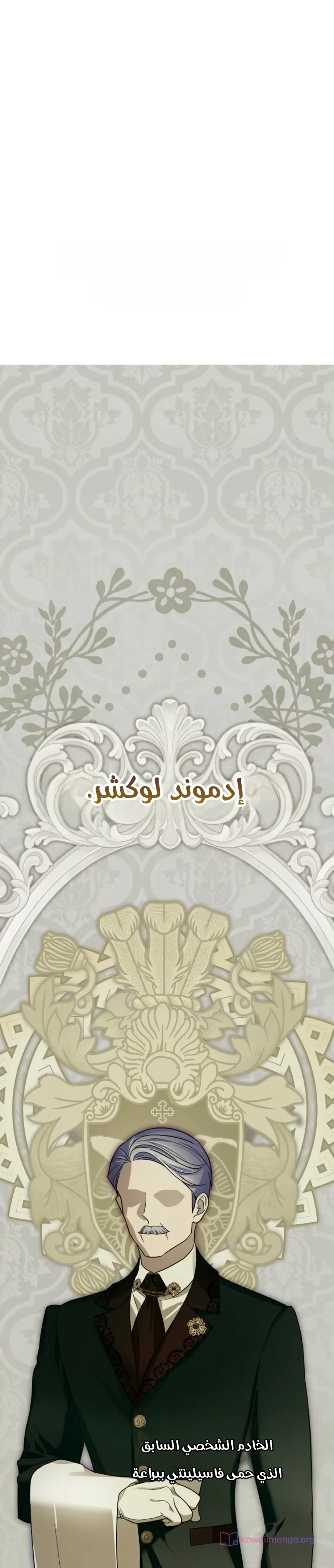 Read En Travesti I Became a Fake Prince AR Manga Online