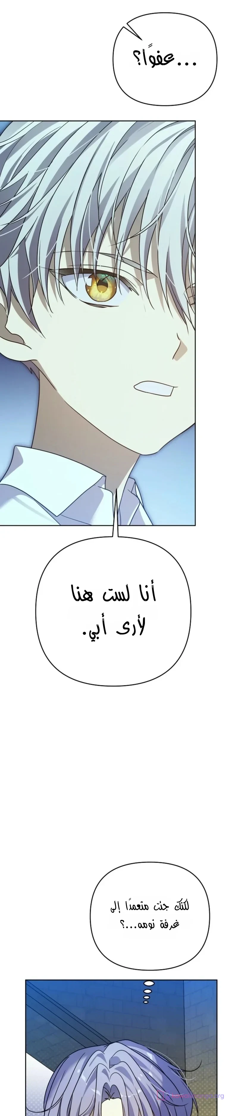 Read En Travesti I Became a Fake Prince AR Manga Online