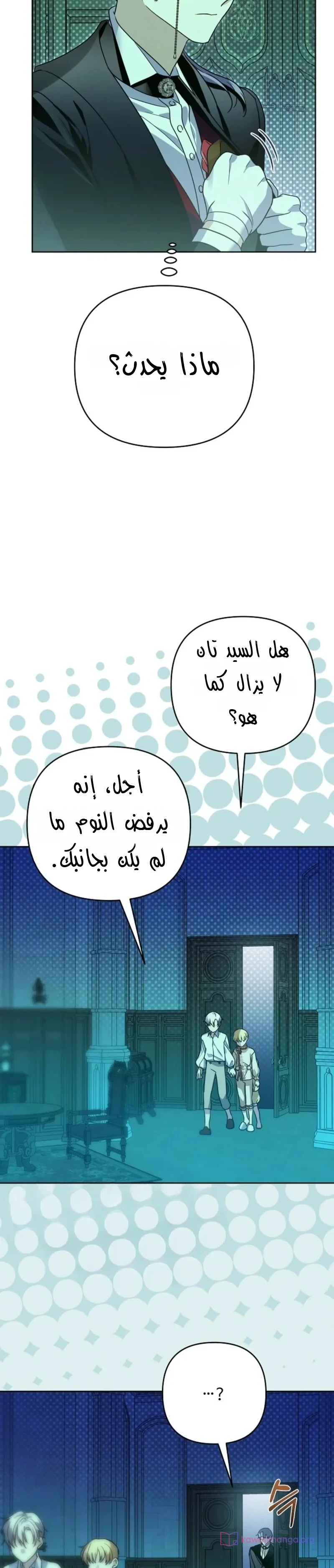 Read En Travesti I Became a Fake Prince AR Manga Online