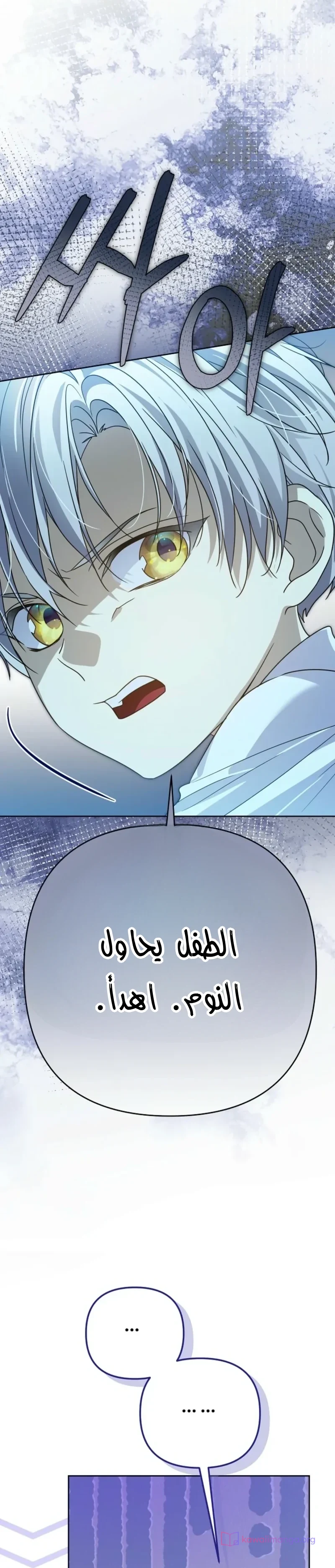 Read En Travesti I Became a Fake Prince AR Manga Online
