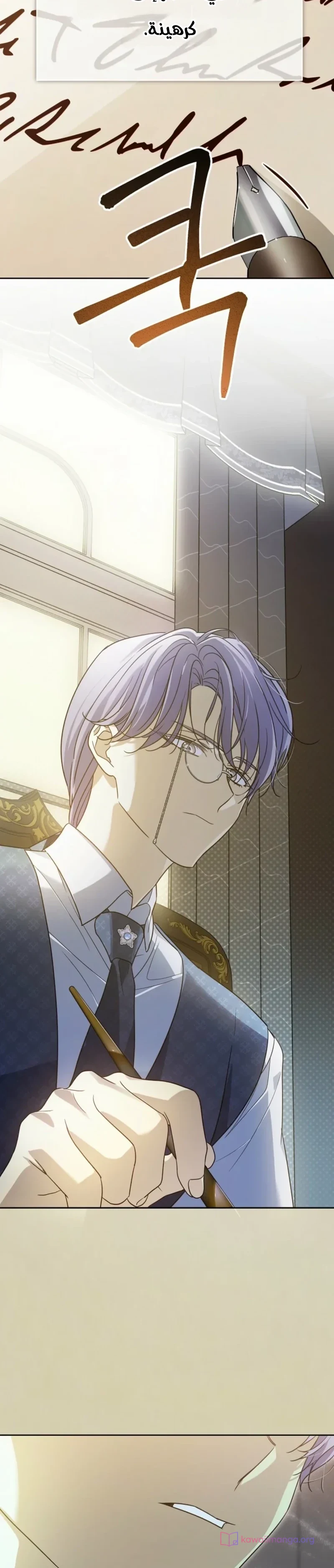Read En Travesti I Became a Fake Prince AR Manga Online