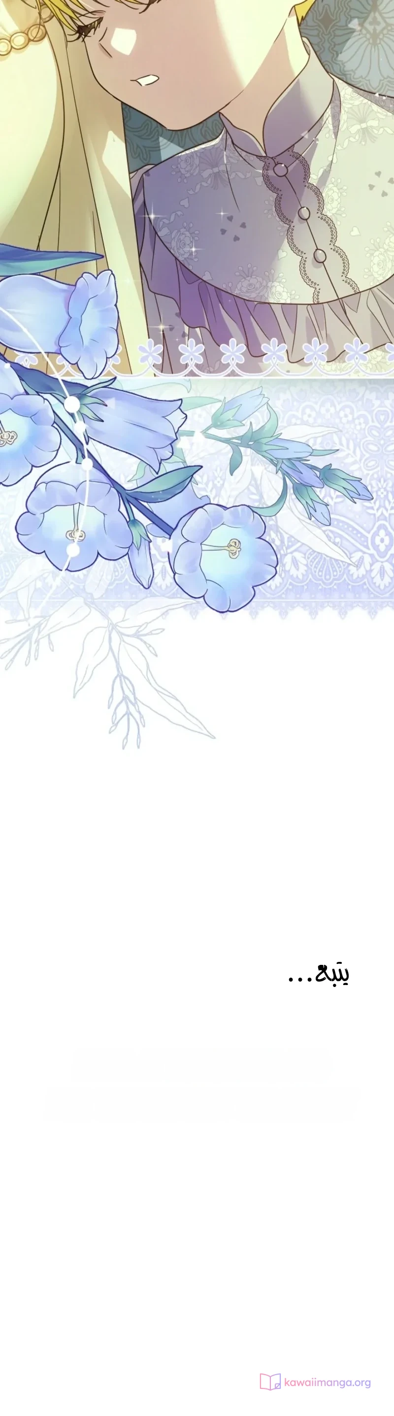 Read En Travesti I Became a Fake Prince AR Manga Online
