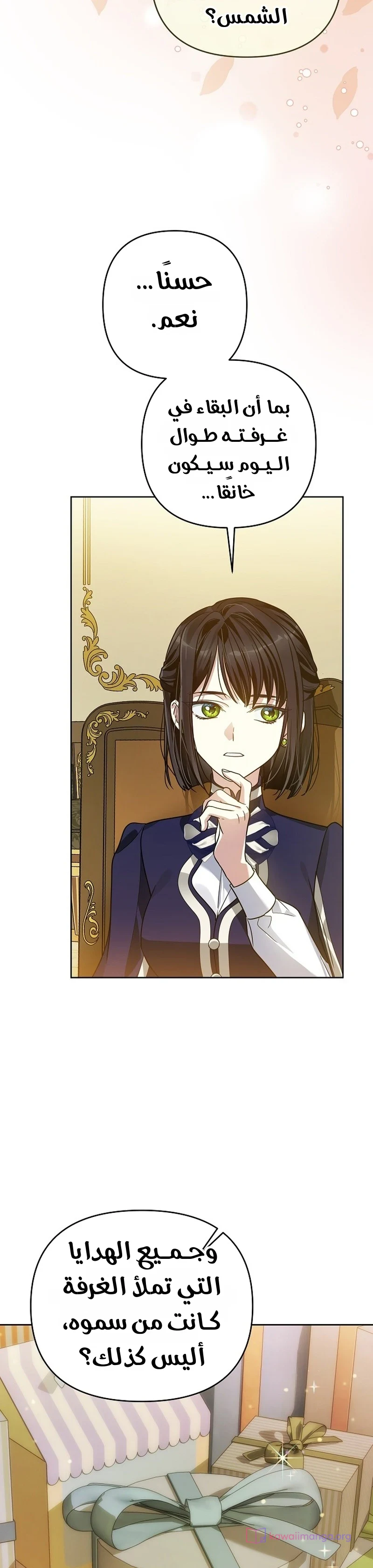 Read En Travesti I Became a Fake Prince AR Manga Online
