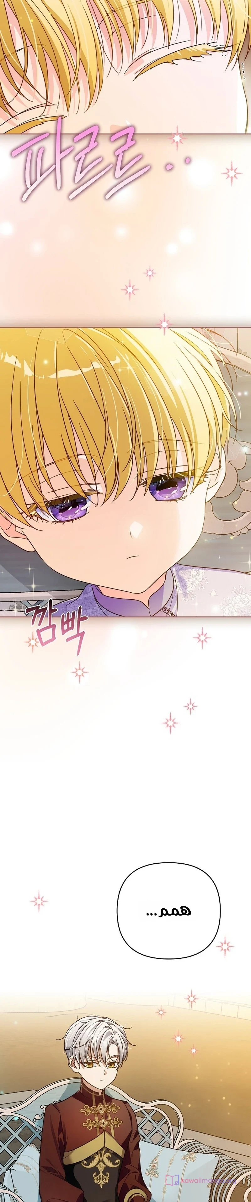 Read En Travesti I Became a Fake Prince AR Manga Online