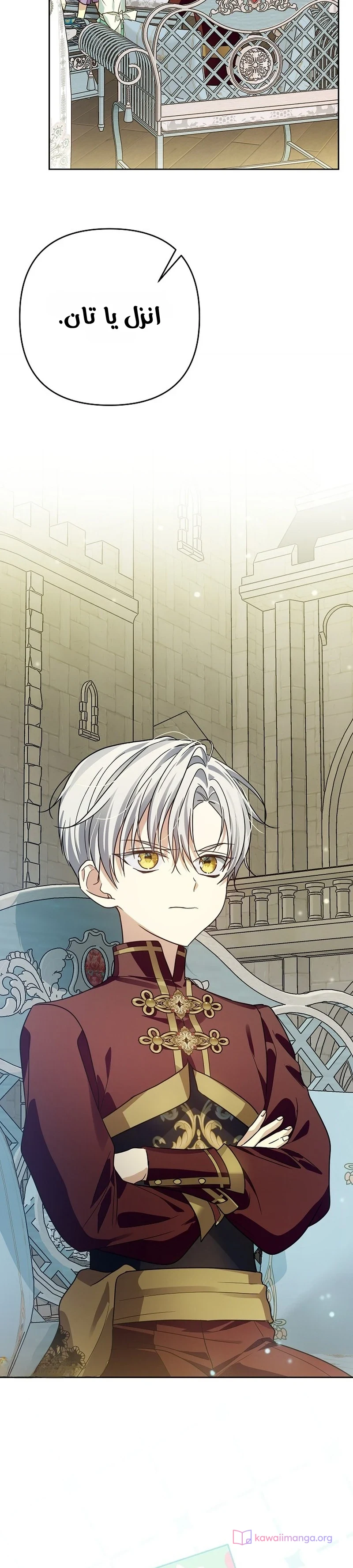 Read En Travesti I Became a Fake Prince AR Manga Online