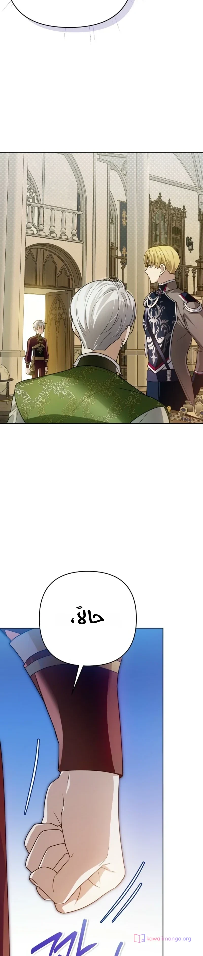 Read En Travesti I Became a Fake Prince AR Manga Online