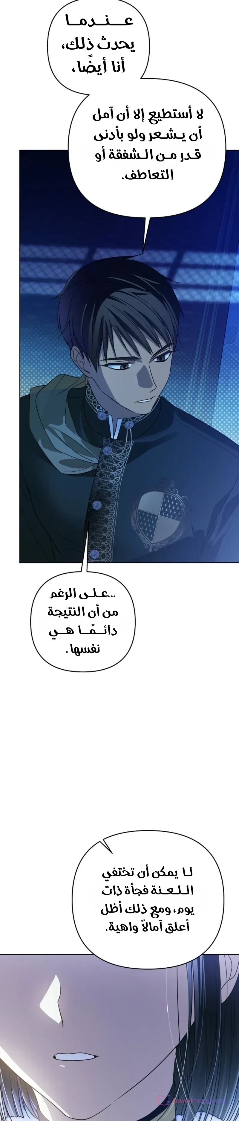 Read En Travesti I Became a Fake Prince AR Manga Online